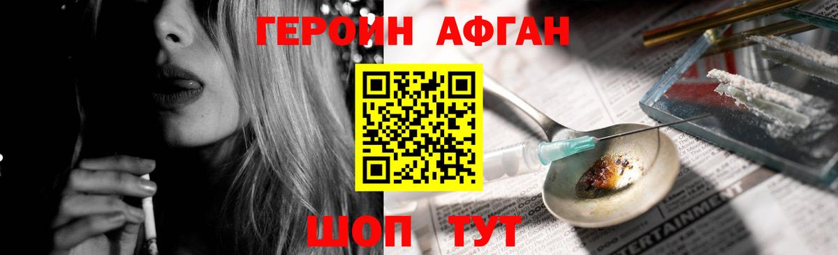Кумертау  ГАШ  КОКАИН  Мефедрон  МЕФ кристаллы  ЭКСТАЗИ  Вход с VPN  Бошки Шишки 
