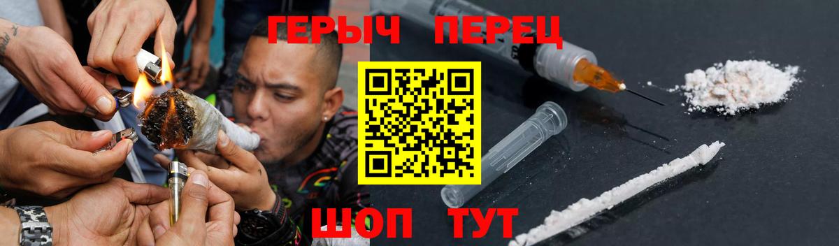 Героин афганец  Героин  Кумертау  Вход с VPN 