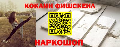 меф VHQ Ипатово