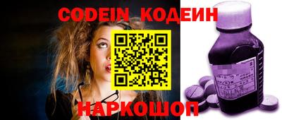 меф VHQ Ипатово