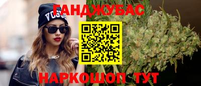 меф VHQ Ипатово