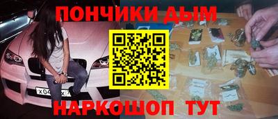 меф VHQ Ипатово