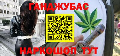 дистиллят марихуана Изобильный