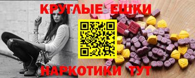 меф VHQ Ипатово