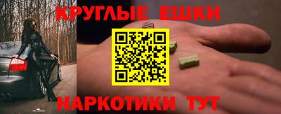 меф VHQ Ипатово