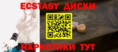 дистиллят марихуана Изобильный