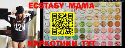 хмурый Ирбит
