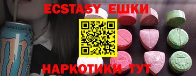 меф VHQ Ипатово