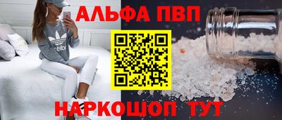 меф VHQ Ипатово