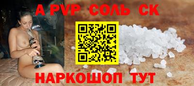 меф VHQ Ипатово