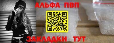 меф VHQ Ипатово