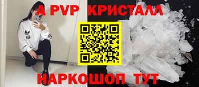 меф VHQ Ипатово