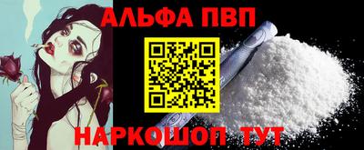 меф VHQ Ипатово