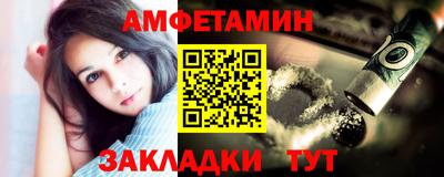 меф VHQ Ипатово