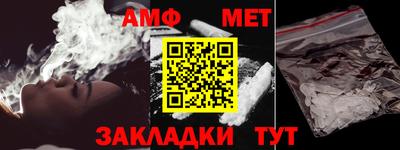 меф VHQ Ипатово