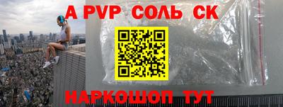 PSILOCYBIN Ставрополь
