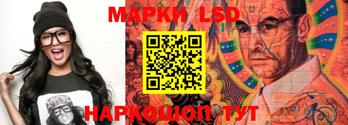 Лсд 25 экстази ecstasy Кумертау
