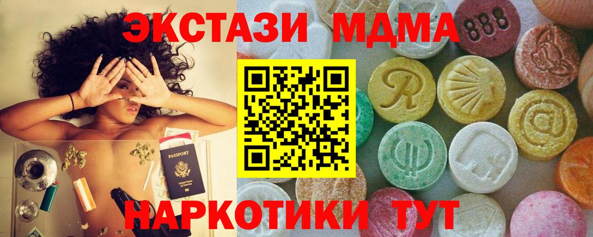 MDMA Molly Кумертау