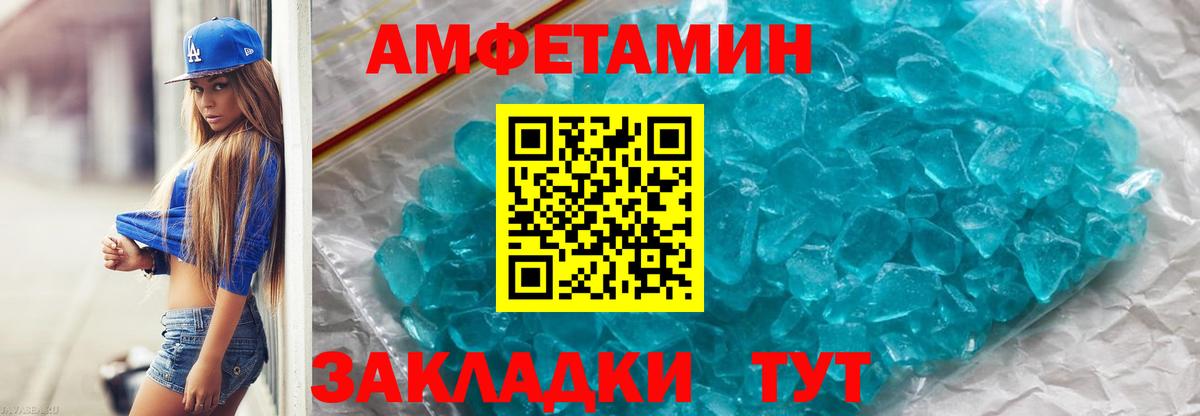 Cocaine Кумертау